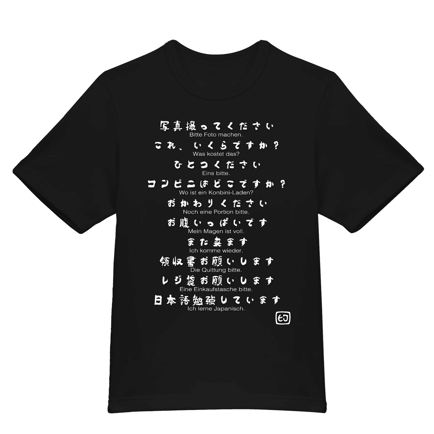 Hilfe-Shirt für Japan (100% Made in Germany)