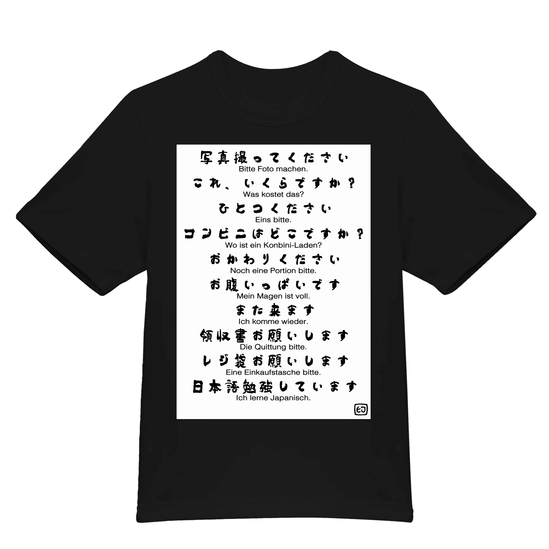 Hilfe-Shirt für Japan